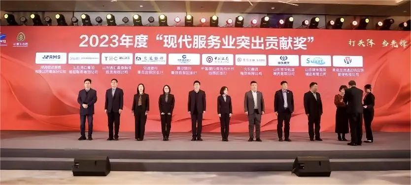 山东世华航运服务有限公司荣膺青岛自贸片区现代服务业领军称号